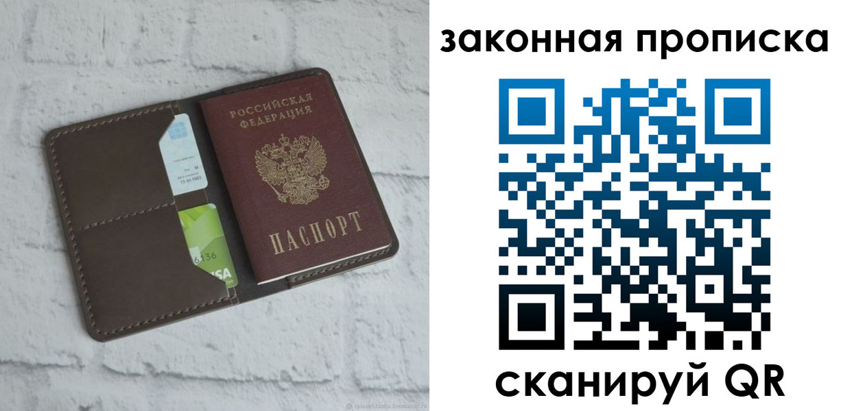 форма 3 в Усть-Лабинске