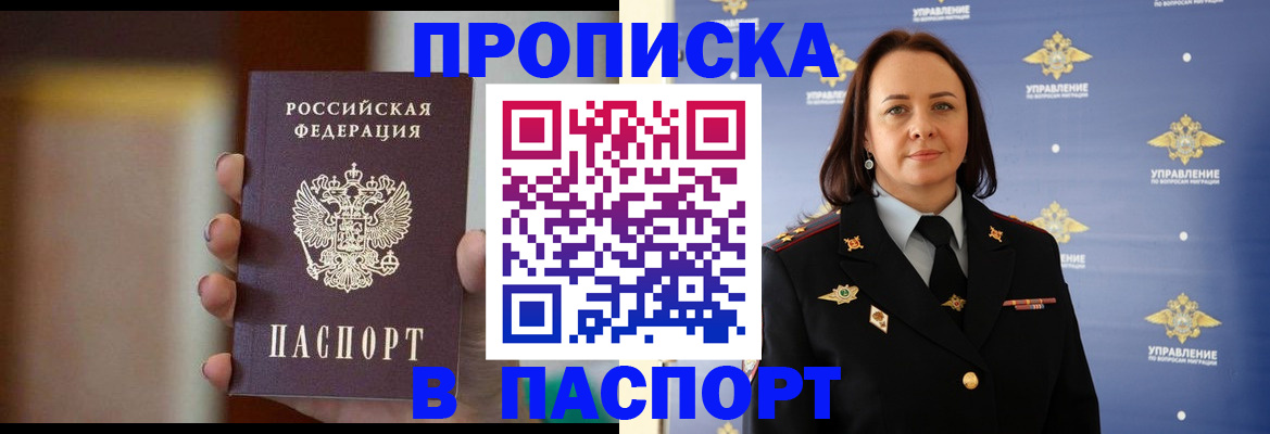 форма 3 в Усть-Лабинске